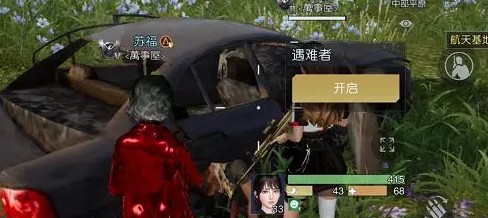 黎明觉醒工程师呓语藏宝图如何获取黎明觉醒工程师呓语藏宝图位置介绍(黎明觉醒工程师呓语藏宝图在哪)插图1