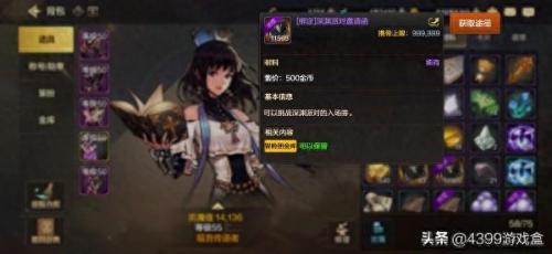 深渊派对邀请函(深渊派对邀请函怎么得)插图2