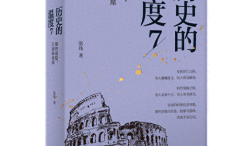 张玮是谁(京剧青衣演员张玮)
