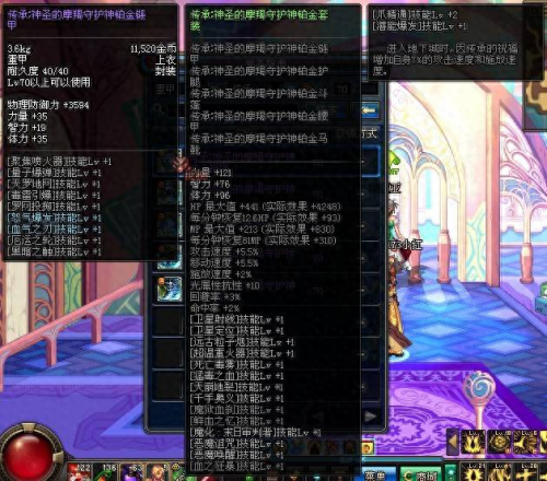 控魂女神(洛克王国幽冥之眼和控魂哪个好)插图4