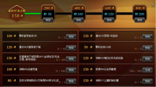 dnf2021回归号能白嫖天空吗(dnf白嫖透明天空能升级吗)插图5