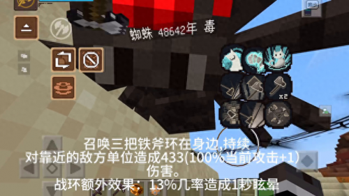 战魂降临2.7攻略(战魂降临2.7攻略图文)插图1