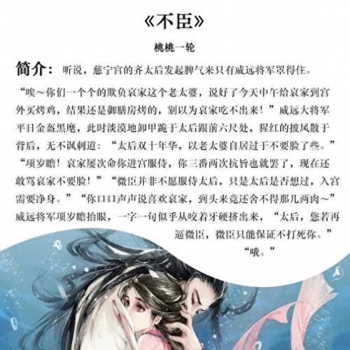 好看的肉质的言情短篇资源(姐弟恋短篇的小说言情)插图1