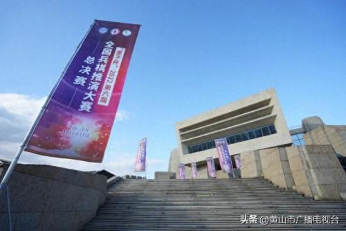 黄山交通旅游广播(黄山的图片)插图1