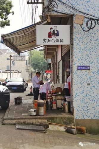 宁海美食西餐排名前十(宁海好吃的餐厅便宜)插图1
