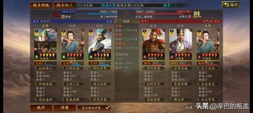 部落冲突7本最强防御(7本部落冲突最强防御阵型)插图57