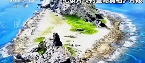 钓鱼岛时间(钓鱼岛最新消息今天)插图3