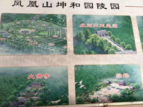 济宁墓园排名前十(济宁公墓多少钱一个)插图6