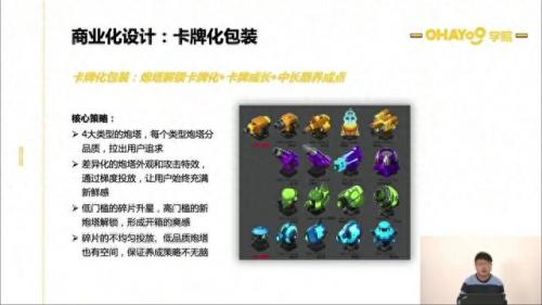 小兵别嚣张兑换码(小兵别嚣张5000钻石兑换码)插图8
