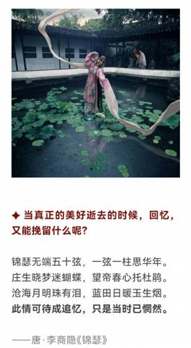 中国最美古诗词(十首最美秋天诗)插图7