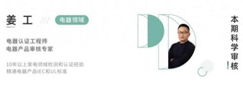 充电宝全球排名前十品牌(十大公认耐用充电宝)插图23