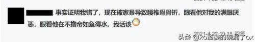 中国同妻家园网(国内交友论坛)插图6
