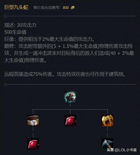 lol三相之力(LOL三相之力)插图5