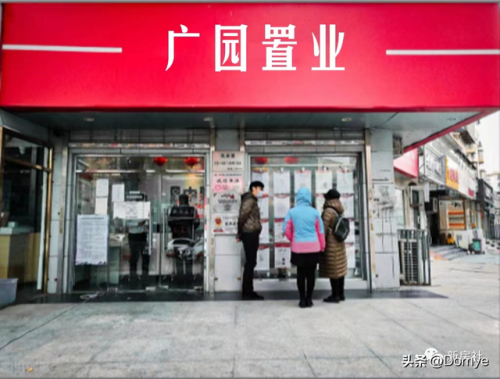 海珠顶级豪宅排名前十(海珠逸景翠园豪宅)插图13
