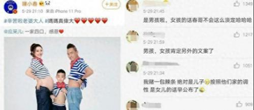 陈小春的老婆(应采儿个人资料)插图