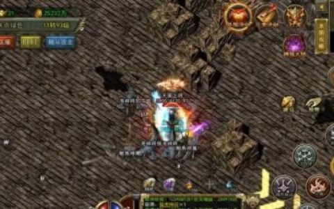 传奇西游3无敌版(传奇西游无敌版在线玩)