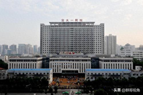 西安妇科排名前十(西安妇科最厉害的医院)插图2