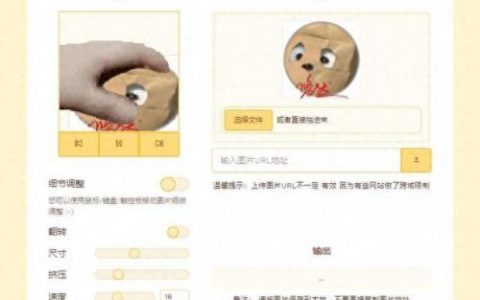 动态头像在线制作(微信动态头像gif)