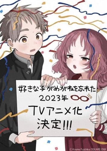兽神演武v4.8雨季版(兽神演武4.8雨季版单通)插图16