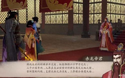 天地劫魂之融合(天地劫魂之融合1.01老虎)插图3