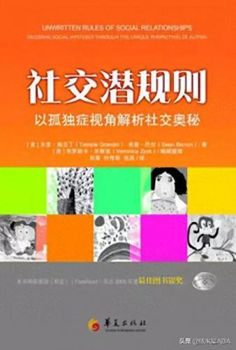 贝琪雅(国产百年老牌子护肤品)插图8