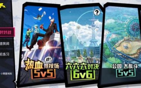 非人学园最后之作调整(非人学园最后之作如何获得)