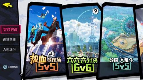 非人学园最后之作调整(非人学园最后之作如何获得)插图