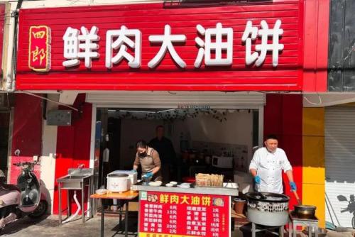 如皋的饭店排名前十(如皋哪家饭店高大上)插图65