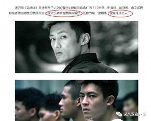 李晨约炮(npc李晨)插图59