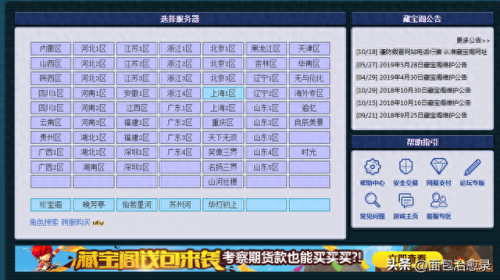 最好玩的免费网络游戏(2023推荐最火手游)插图14
