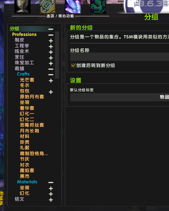 雷神岛稀有掉落(魔兽赎罪岛掉落)插图5