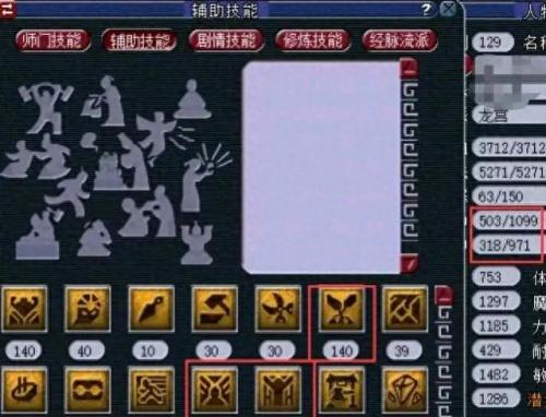 梦幻西游点卡怎么算(梦幻西游点卡怎么算时间)插图