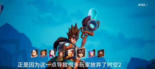 火炬之光2打击感职业(火炬之光2普通难度职业)插图5