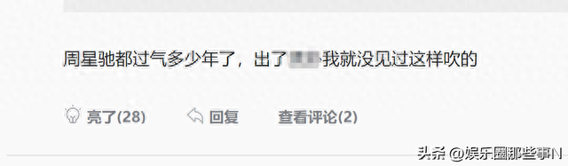 演员片酬排名前十(40位演员片酬表)插图6