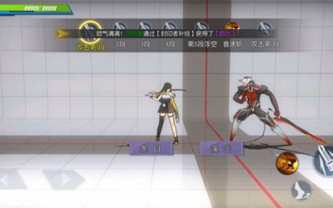 封印战记训练三怎么过(封印3怎么过)