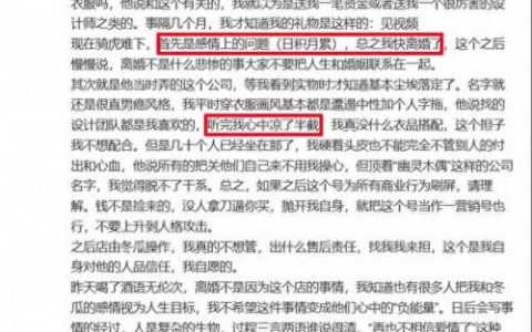 公主小凡(公主小凡新浪微博)