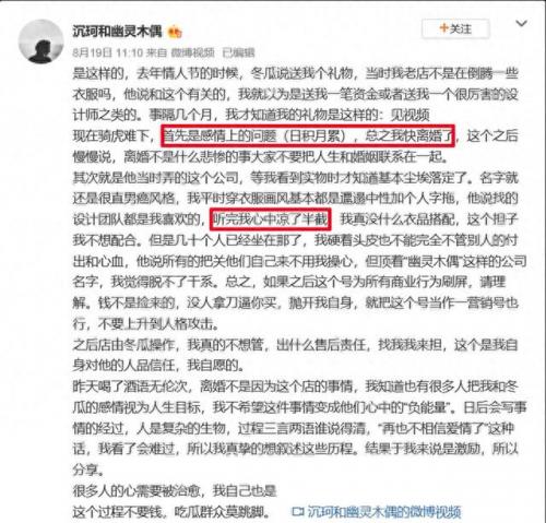 公主小凡(公主小凡新浪微博)插图