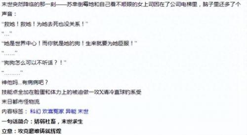 晋江排名前十gl(双氧水gl晋江)插图9