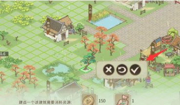 解忧小村落怎么种树(《解忧小村落》种树方法)插图5
