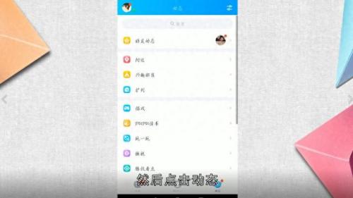 qq牧场怎么玩(qq牧场下架了么)插图2