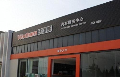 齐鲁检修公司排名前十(国网检修公司排名)插图7