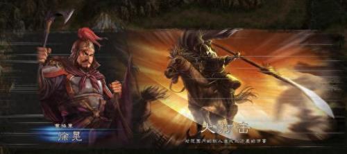 三国志12武将(三国志12武将排行榜)插图11
