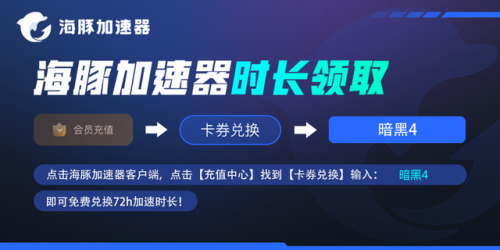 暗黑3亚服怎么购买(怎么玩暗黑3亚服)插图2