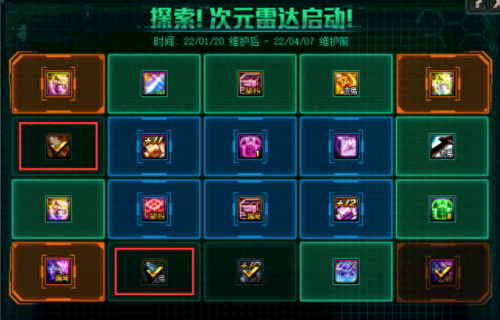 dnf如何镶嵌徽章(dnf如何打孔镶嵌徽章)插图11