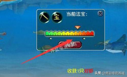梦幻西游新钓鱼攻略(梦幻西游摇钱树苗攻略)插图2