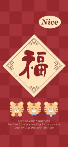 虎虎生威图片(虎虎生威图片壁纸)插图9