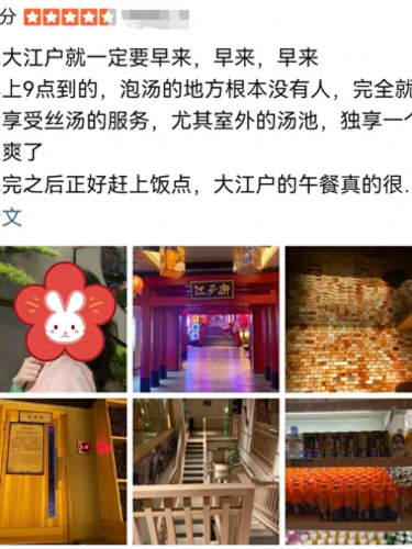 济南洗澡排名前十(济南东边哪里洗澡最好)插图3