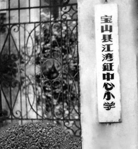 江阴小学排名前十(江阴小学排行)插图4