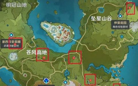 原神地灵龛位置(原神)
