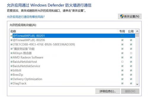 使命召唤9启动没反应(使命召唤9一打开就没响应)插图1